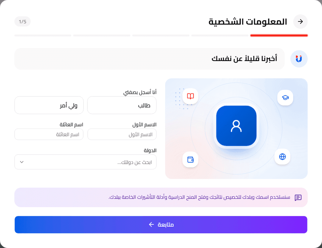 سجّل مجانًا