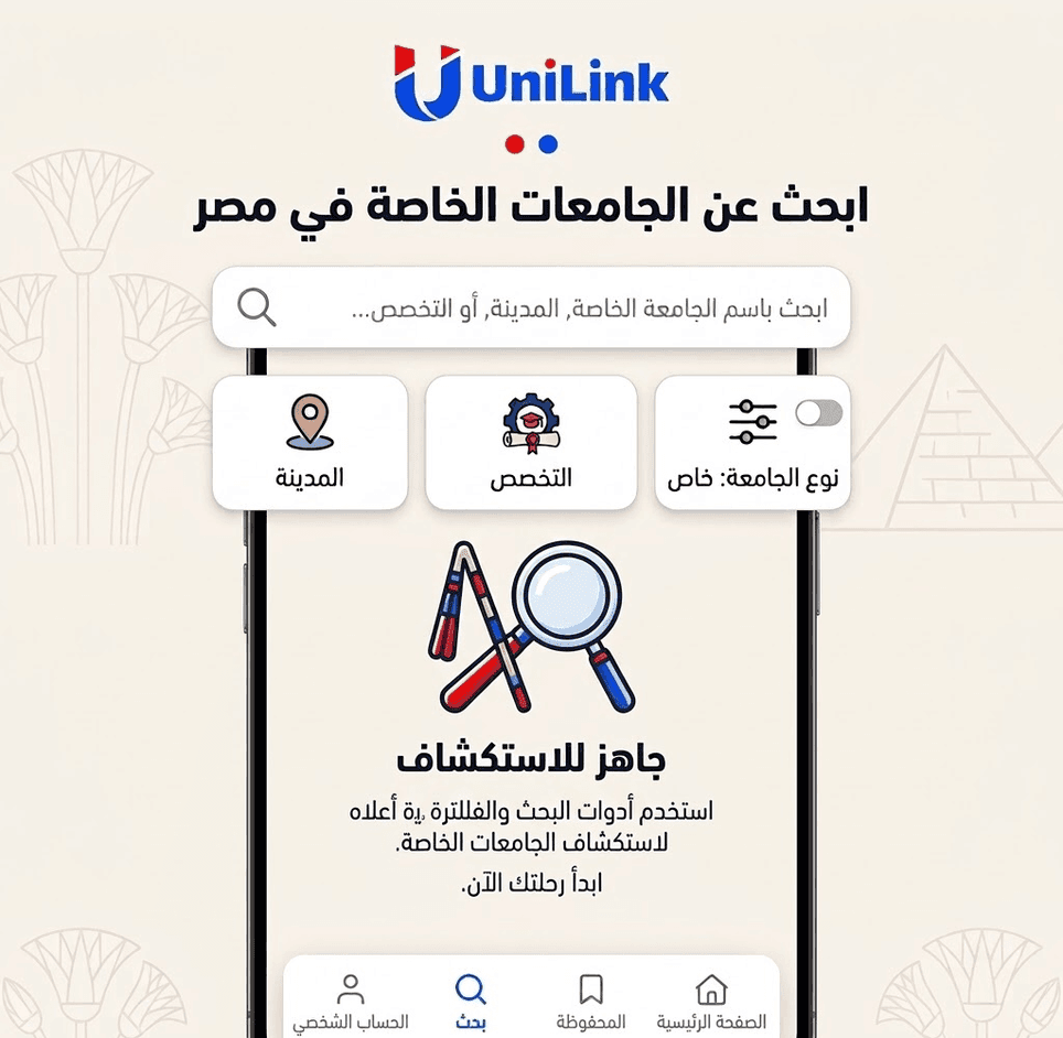 اعثر على